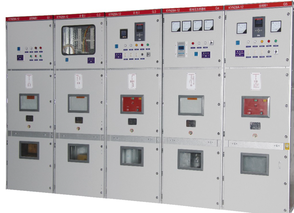 铠装移开式交流金属封闭开关设备