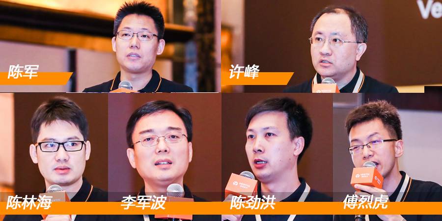 17陈军等.jpg