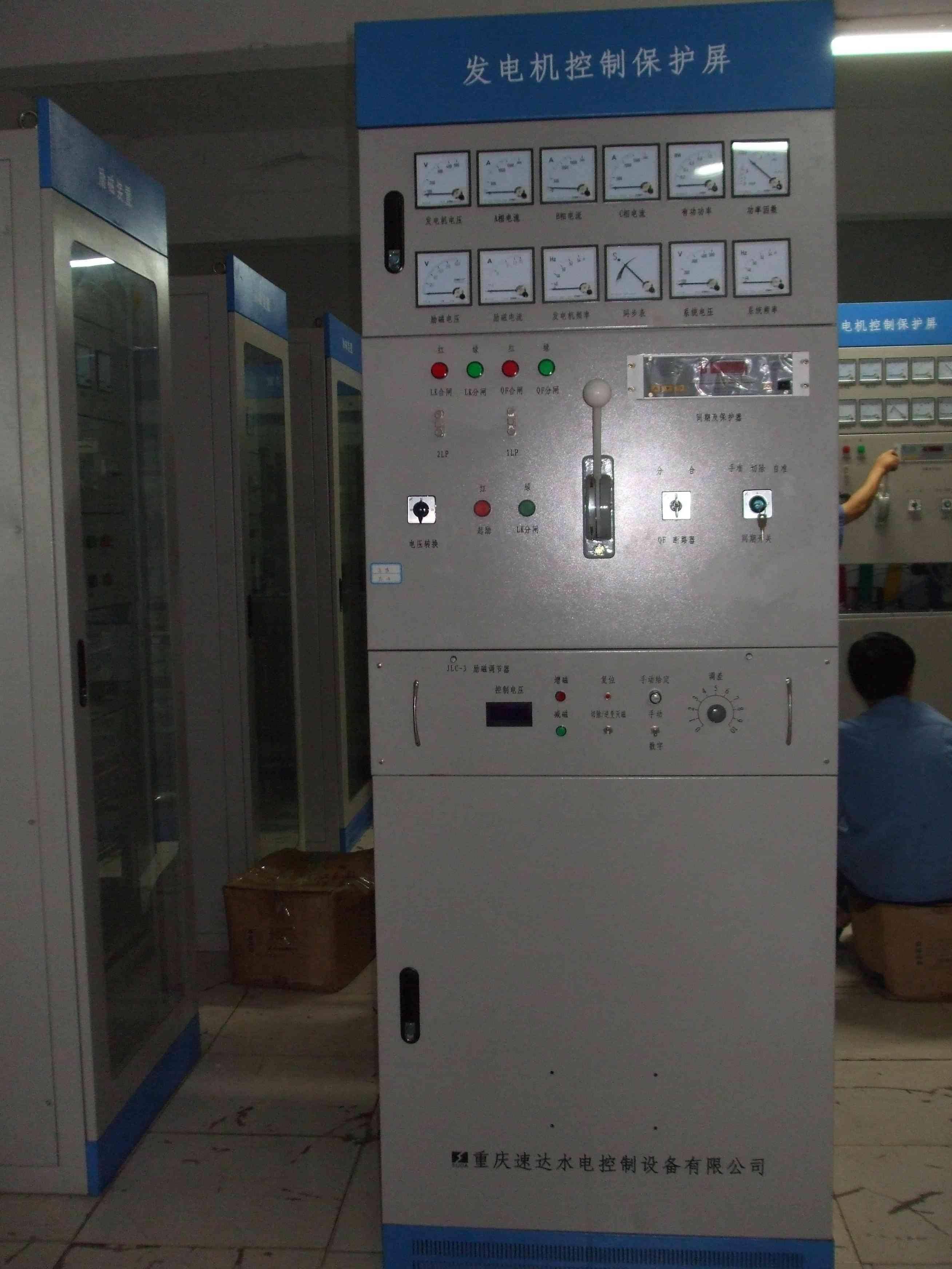 重庆速达水电控制设备有限企业可控硅综合控制屏