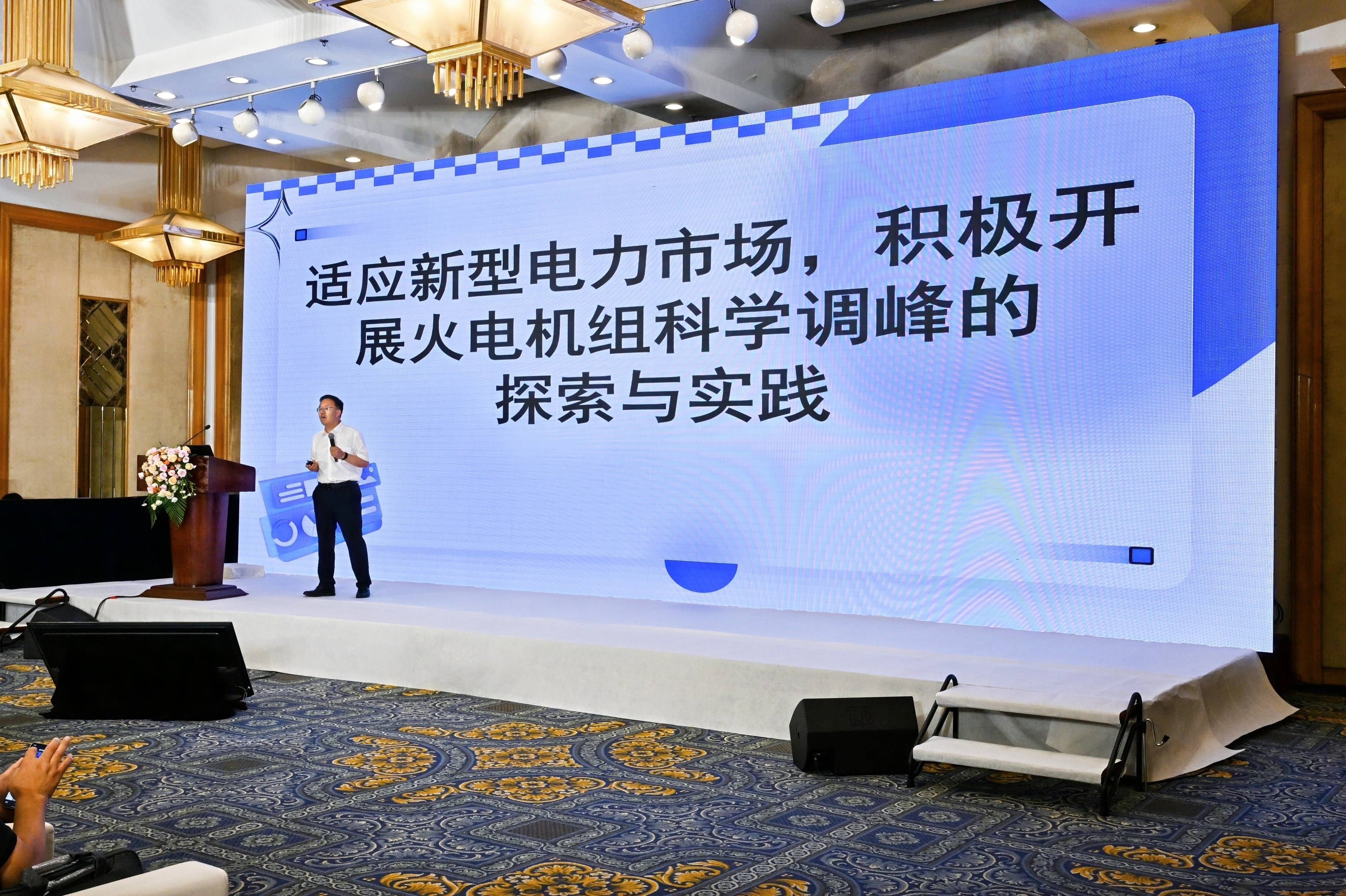 国能宁夏石嘴山发电有限责任公司董事长陈铁锋作报告