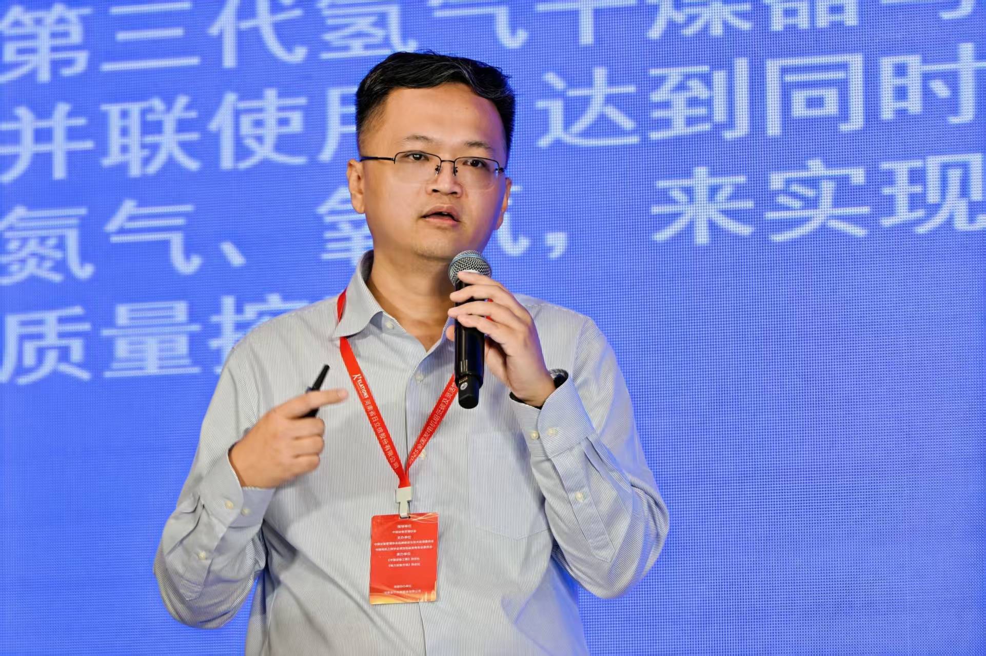 河南日立信股份公司氢能事业部总监孔德培作报告