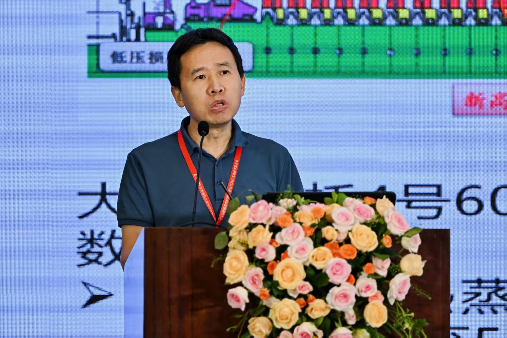 大唐集团科学技术研究总院有限公司新一代煤电技术研究中心总监伍小林作报告
